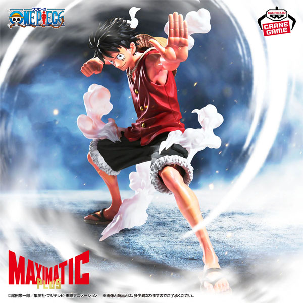 Banpresto One Piece Maximatic Plus Monkey D. Luffy I Figure